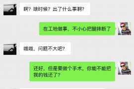 庐阳专业讨债公司，追讨消失的老赖